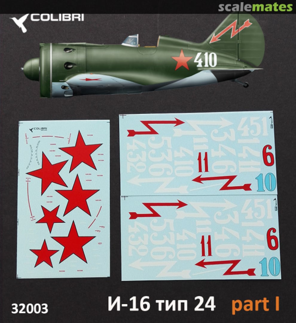 Boxart I-16 Type 24 32003 Colibri Decals Boxart I-16 Type 24 32003 Colibri Decals