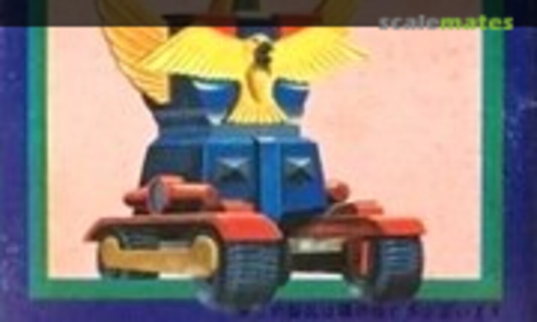 No 10 Bellseed (Aoshima G4-24) G4-24