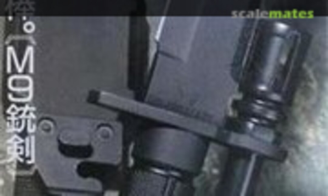 1:1 M9 Bayonet (LS 03156) 03156