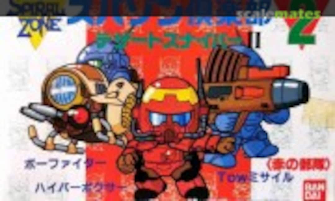 No Dessert Sniper II (Bandai 0024530-300) 0024530-300