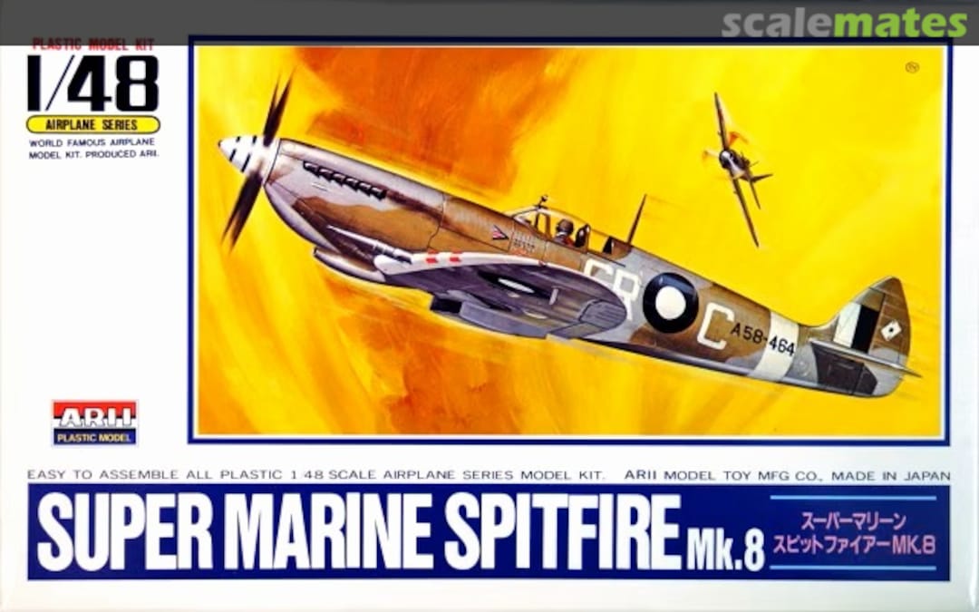 Boxart Supermarine Spitfire Mk. 8 A333-800 ARII Boxart Supermarine Spitfire Mk. 8 A333-800 ARII