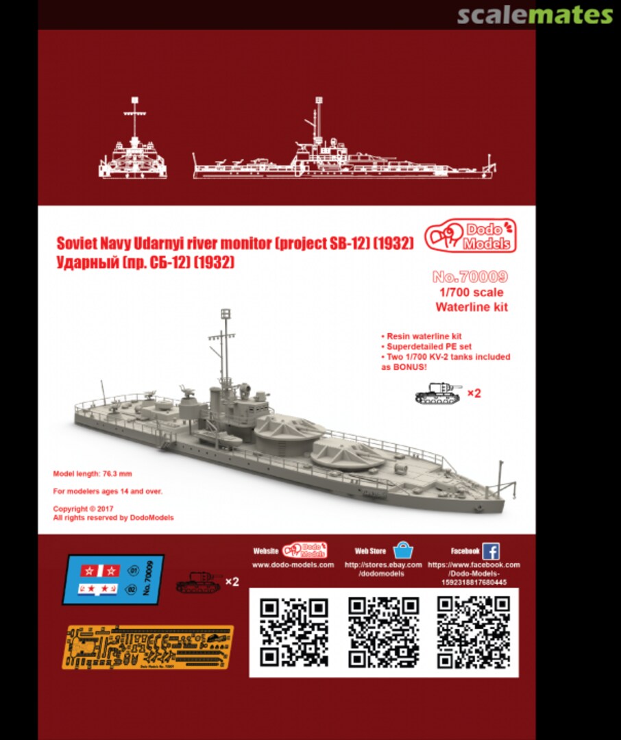 Boxart Udarnyi River Monitor (1932) 70009 Dodo Models