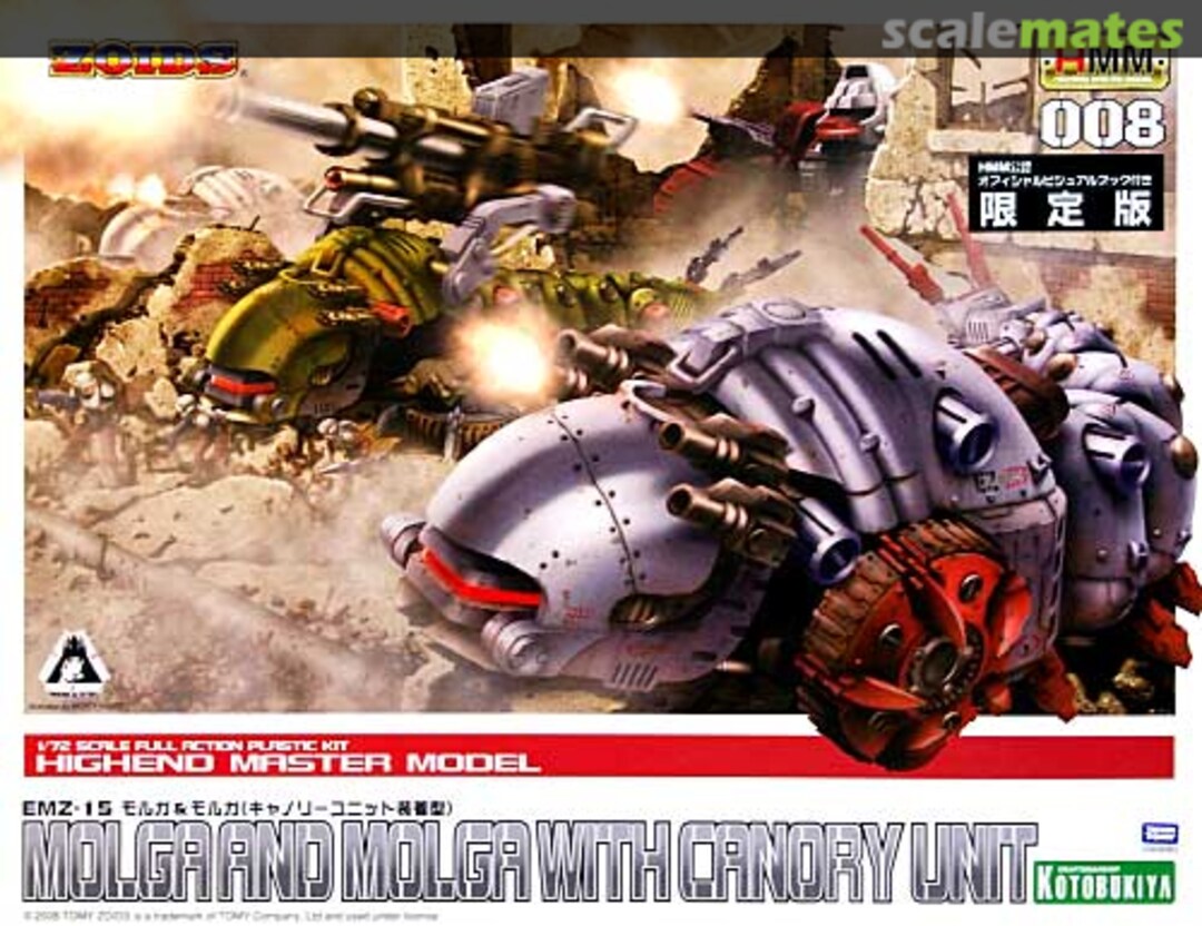 Boxart Molga and Molga with Canory Unit ZD011 Kotobukiya Boxart Molga and Molga with Canory Unit ZD011 Kotobukiya