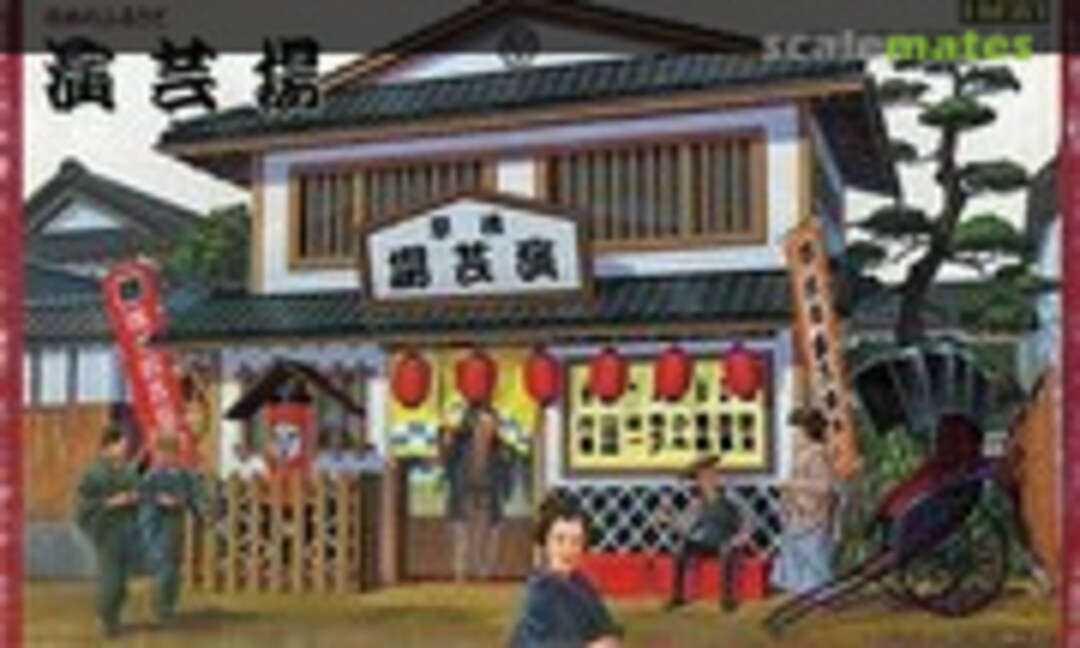 1:60 Entertainment hall (IMAI B-2526-1000) B-2526-1000