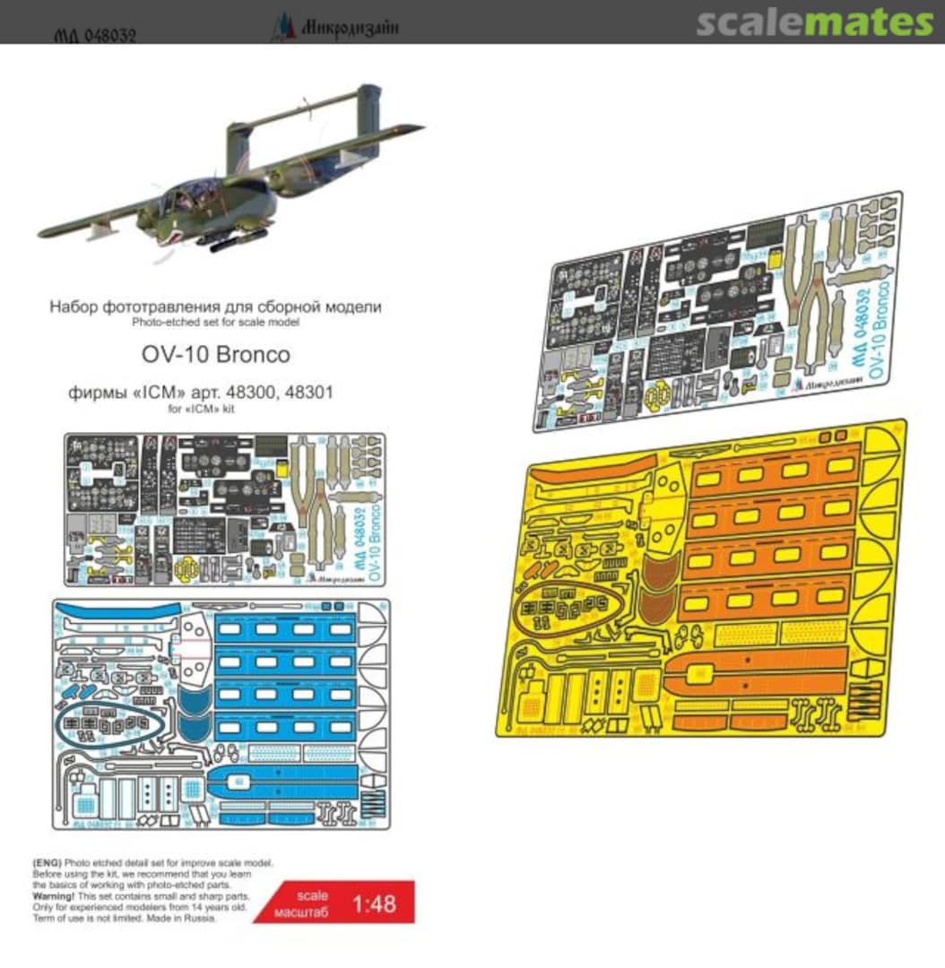 Boxart OV-10 Bronco coloured PE-detail set MD 048032 Microdesign Boxart OV-10 Bronco coloured PE-detail set MD 048032 Microdesign