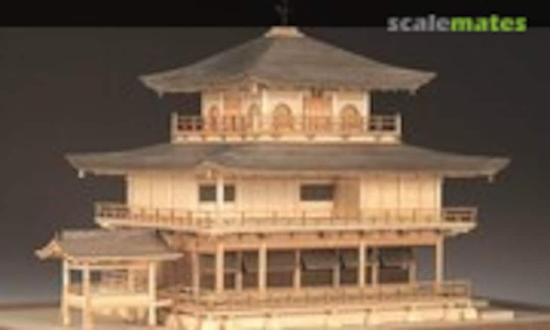 1:75 Rokuon-ji Kinkaku (Woody JOE 35203) 35203