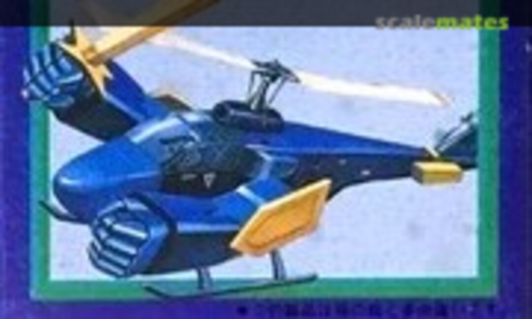 No 11 Gadler (Aoshima G4-25) G4-25