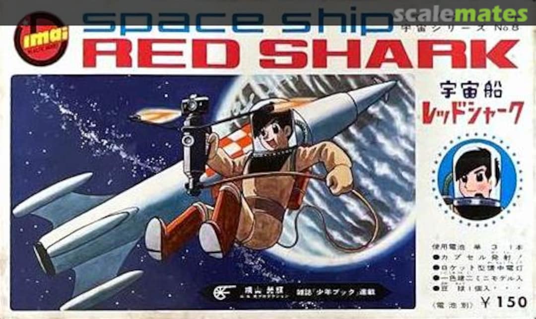 Boxart Spaceship Red Shark 447 IMAI