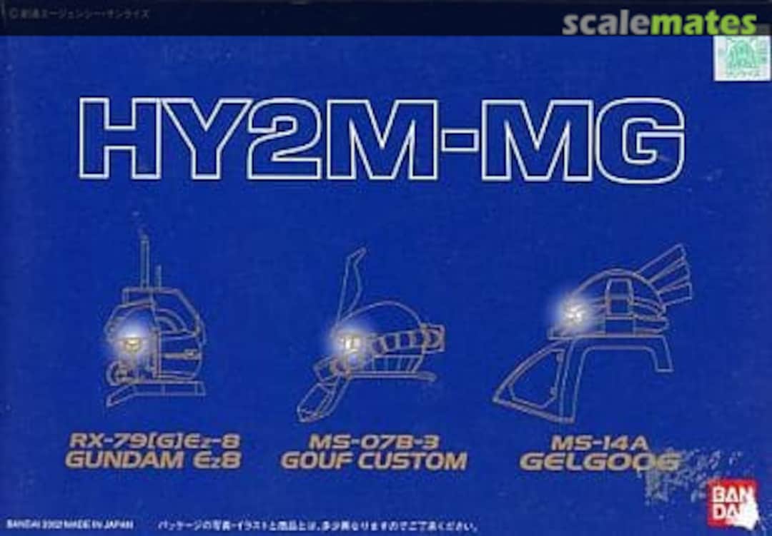 Boxart RX-79(G) Ez-8 Gundam Ez8, MS-07B-3 Gouf Custom, MS-14A Gelgoog 0108845 Bandai Boxart RX-79(G) Ez-8 Gundam Ez8, MS-07B-3 Gouf Custom, MS-14A Gelgoog 0108845 Bandai