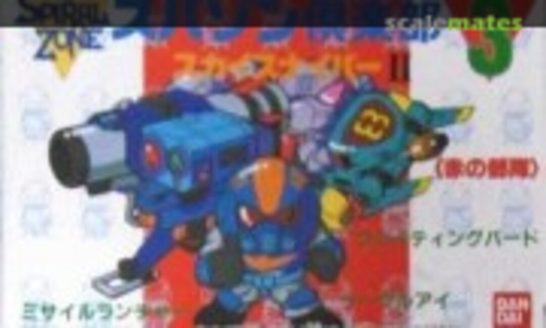 No Sky Sniper II (Bandai 0024531-300) 0024531-300