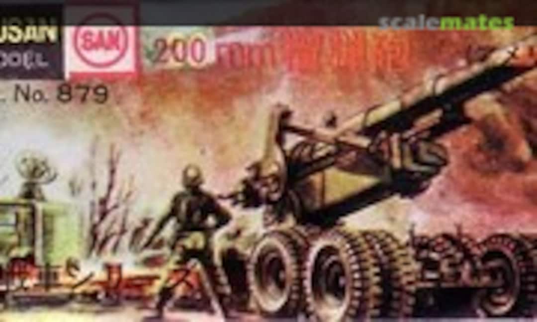 1:87 200mm Howitzer (Marusan 879)