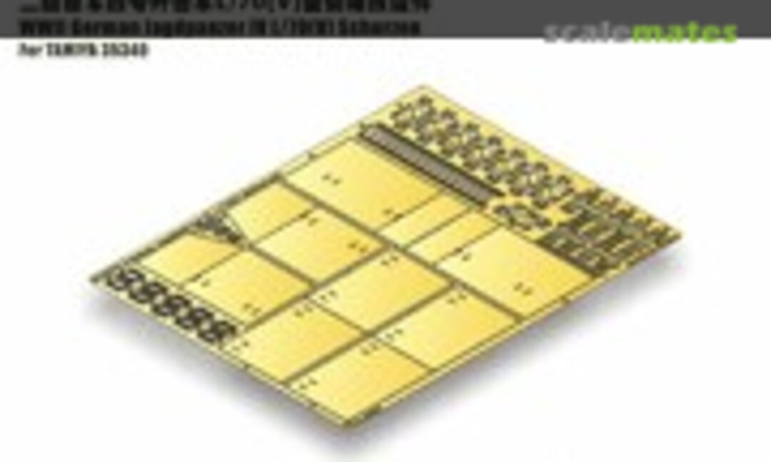 1:35 WWII German Jagdpanzer IV L/70(V) Schurzen (E.T. Model E35-292) E35-292