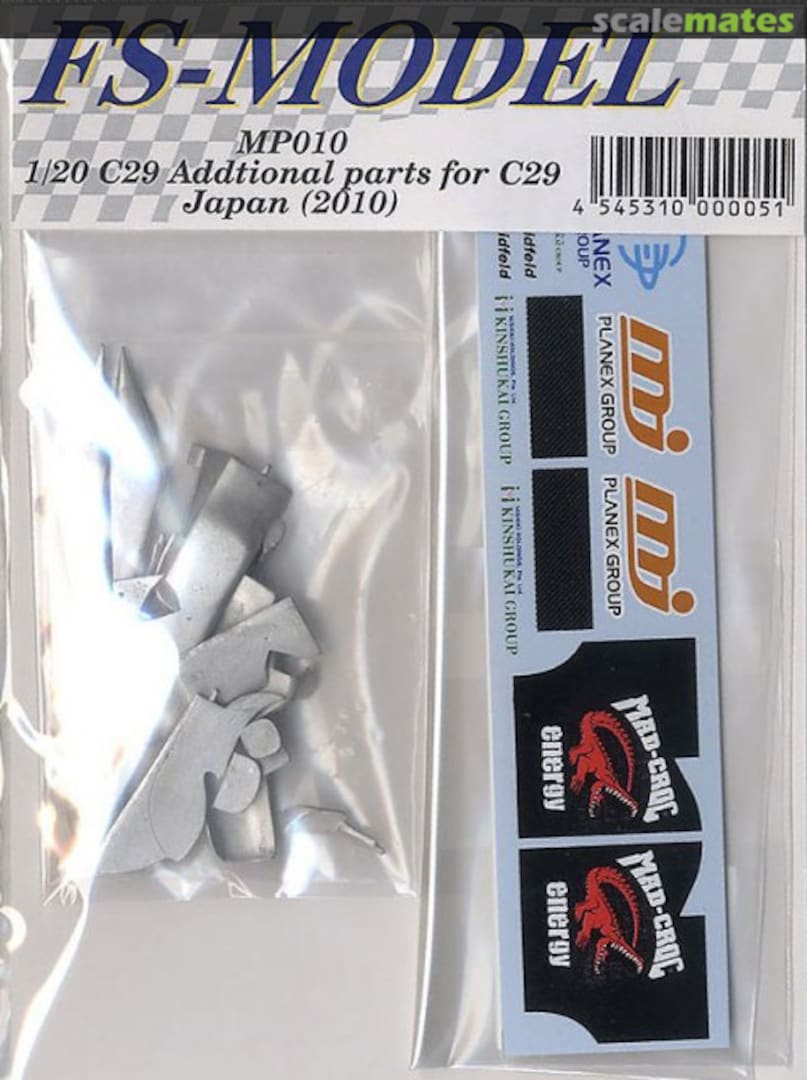 Boxart Sauber C29 FS-010 FS-Model