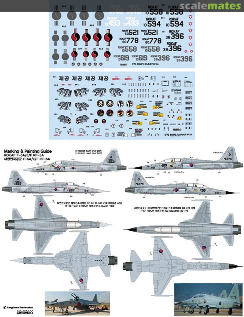 Boxart ROKAF F-5A/E/F RF-5A WD72001 Monokio Boxart ROKAF F-5A/E/F RF-5A WD72001 Monokio