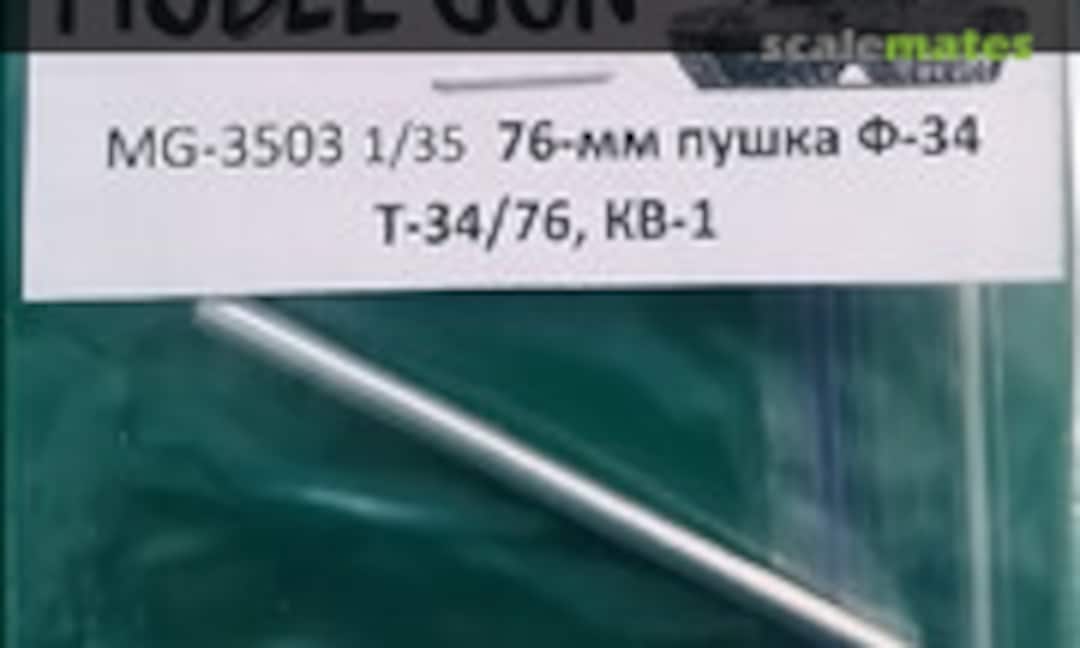 1:35 76-mm tank Barrel F-34 for T-34/76, KV-1 (Model Gun MG-3503) MG-3503
