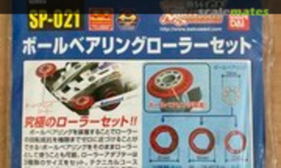 No Ball Bearing Roller Set (Bandai 0139773) 0139773