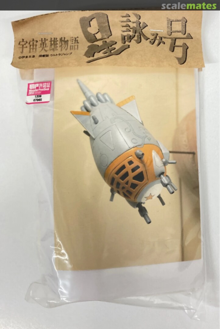 Boxart Fortuner Forest Notes Boxart Fortuner Forest Notes