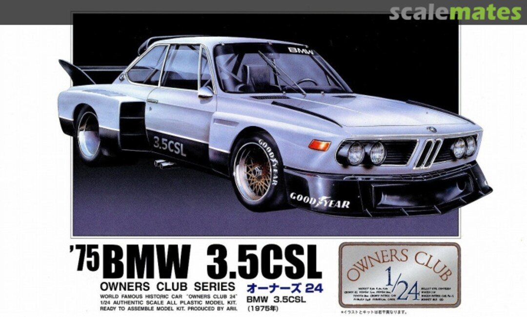 Boxart '75 BMW 3.5CSL 21154-2000 Micro Ace Boxart '75 BMW 3.5CSL 21154-2000 Micro Ace