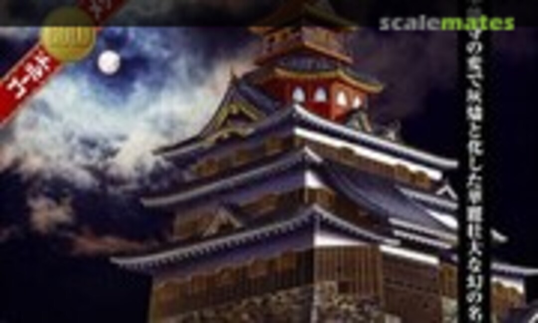 1:360 Azuchi Castle (Doyusha DG-6) DG-6
