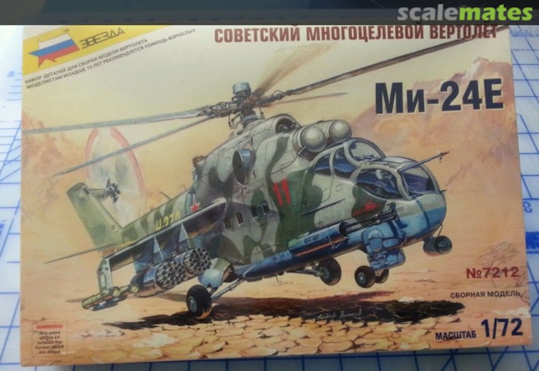 Boxart Ми-24Е (Mi-24E) 7212 Zvezda Boxart Ми-24Е (Mi-24E) 7212 Zvezda