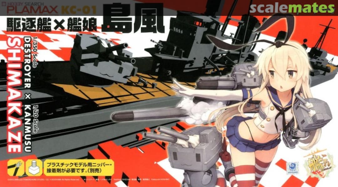 Boxart Destroyer X Kanmusu Shimakaze KC-01 Max Factory Boxart Destroyer X Kanmusu Shimakaze KC-01 Max Factory