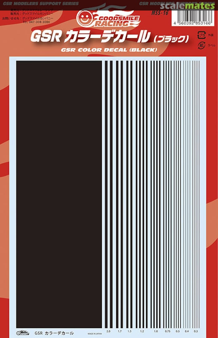 Boxart GSR Color Decal Black MSS-16 Goodsmile Racing Boxart GSR Color Decal Black MSS-16 Goodsmile Racing