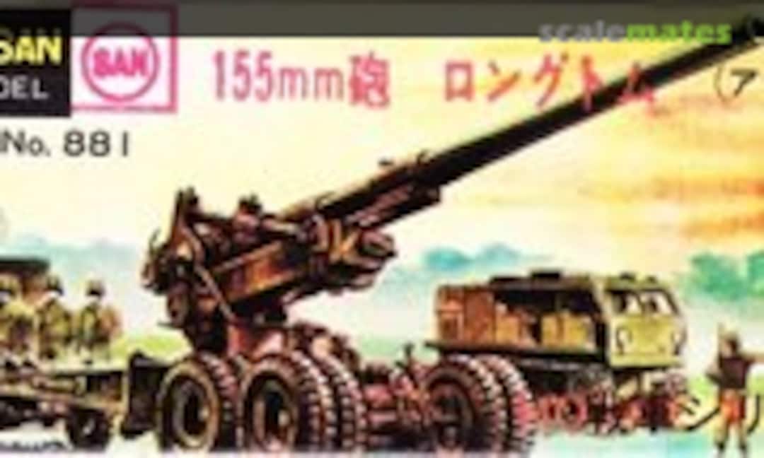 1:87 155mm Gun Long Tom (Marusan 881)