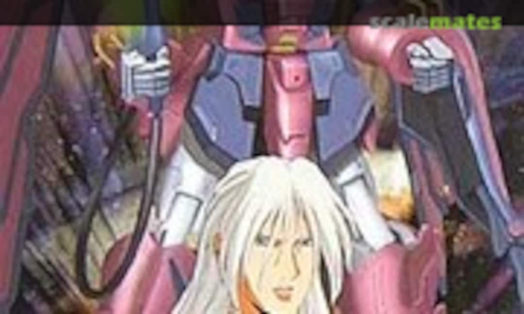 1:144 OZ-13MS Gundam Epyon (Bandai 0077159) 0077159