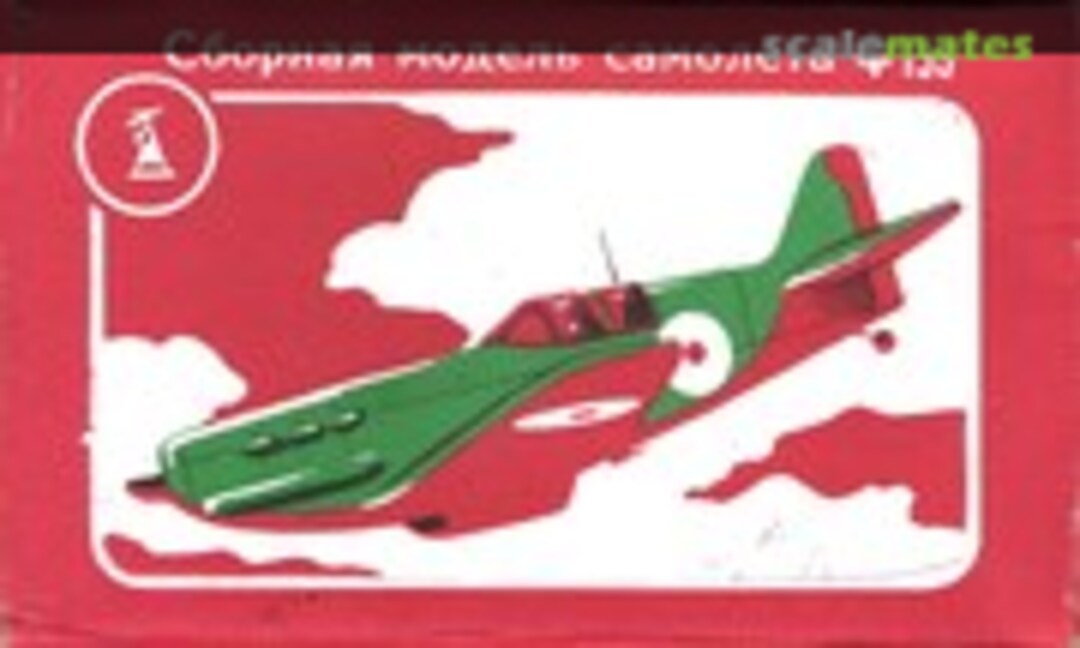 1:72 Combined Model Airplane (DZI Donetsk Toy Plant (ДЗИ) F155)