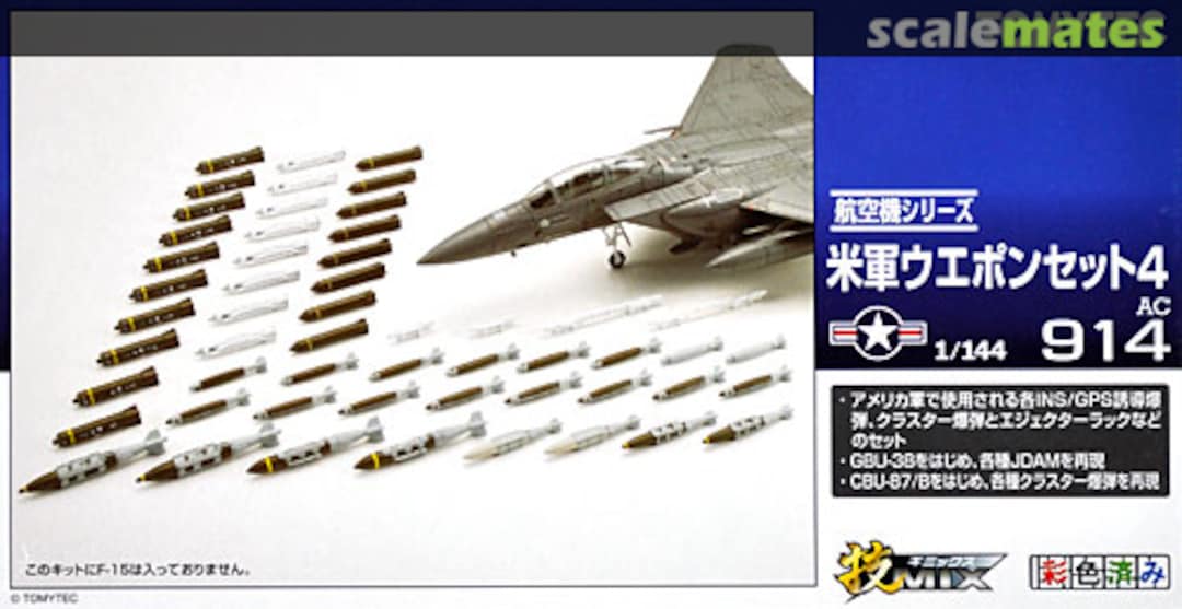Boxart USAF Weapon Set 4 AC914 Tomytec Boxart USAF Weapon Set 4 AC914 Tomytec