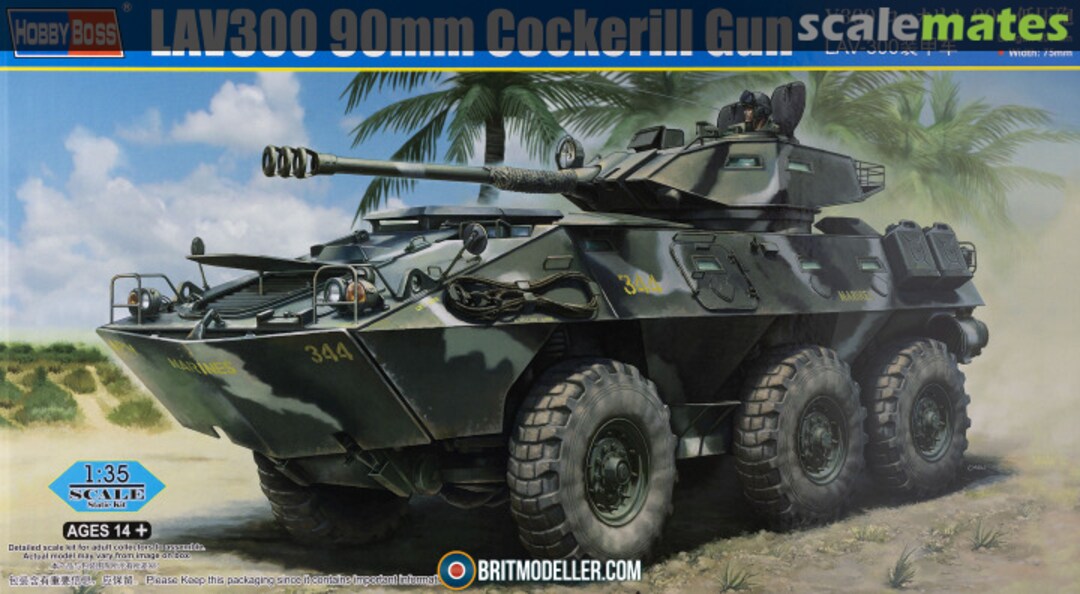 Boxart V300 90mm Cockerill Gun 84573 HobbyBoss Boxart V300 90mm Cockerill Gun 84573 HobbyBoss