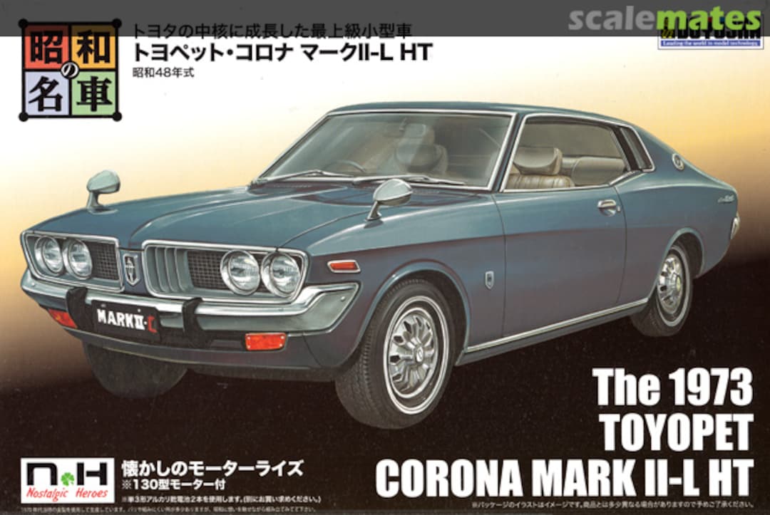 Boxart Toyopet Corona Mark II-L HT 1973 001400 Doyusha Boxart Toyopet Corona Mark II-L HT 1973 001400 Doyusha