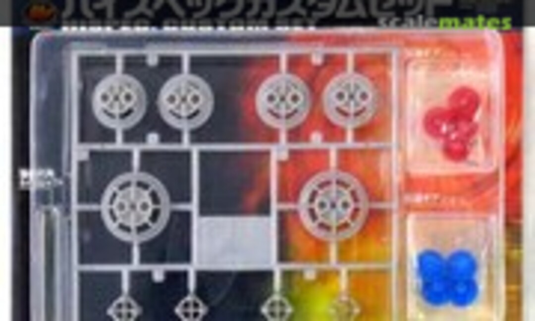 1:1 Hispec Custom Set (Bandai 0104129) 0104129