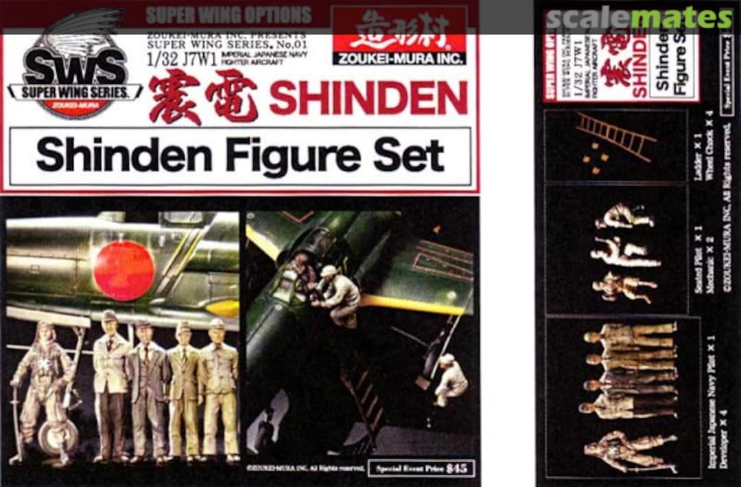 Boxart J7W1 Shinden Figure set none Zoukei-Mura Boxart J7W1 Shinden Figure set none Zoukei-Mura