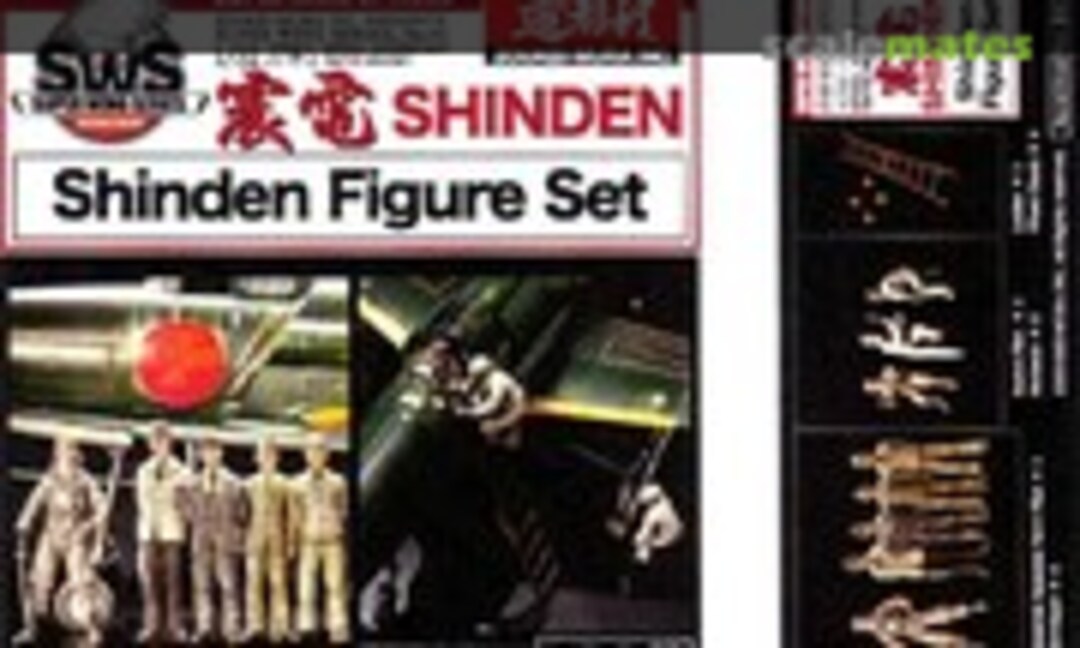 1:32 J7W1 Shinden Figure set (Zoukei-Mura none) none