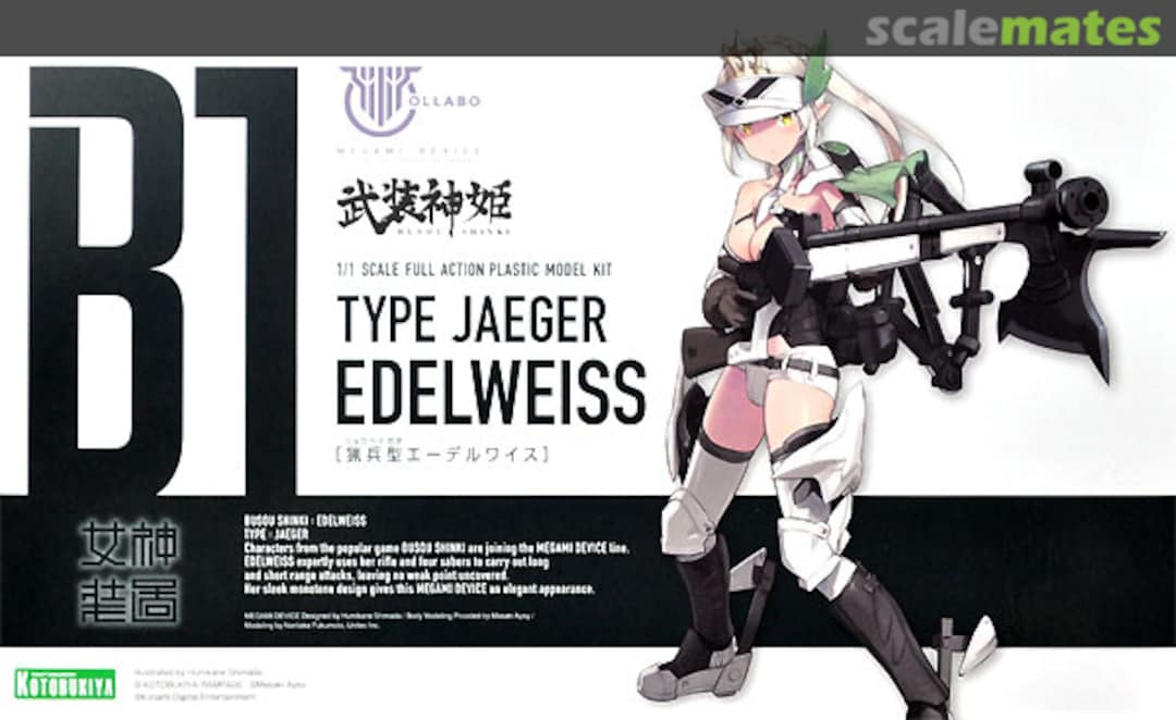 Boxart Type Jaeger Edelweiss KP476 Kotobukiya