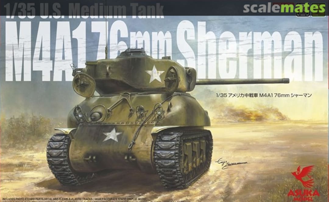 Boxart M4A1 76mm Sherman 35-047 ASUKA Model Boxart M4A1 76mm Sherman 35-047 ASUKA Model