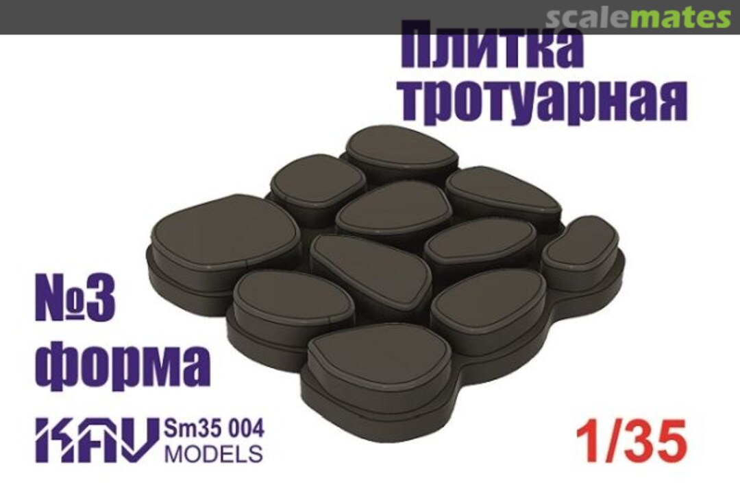 Boxart Paving Blocks #3 KAV Sm35 004 KAV models Boxart Paving Blocks #3 KAV Sm35 004 KAV models