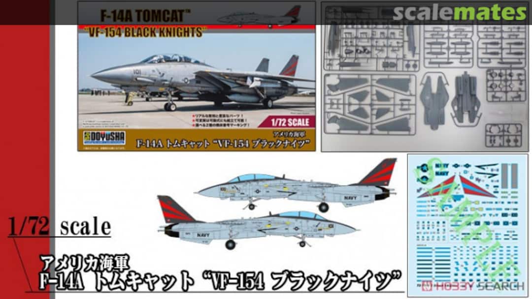 Contents F-14A Tomcat "VF-154 Black Knights" 401477 Doyusha Contents F-14A Tomcat "VF-154 Black Knights" 401477 Doyusha