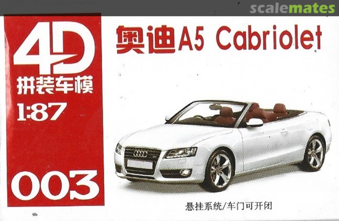 Boxart Audi A5 003 4D MODEL Boxart Audi A5 003 4D MODEL
