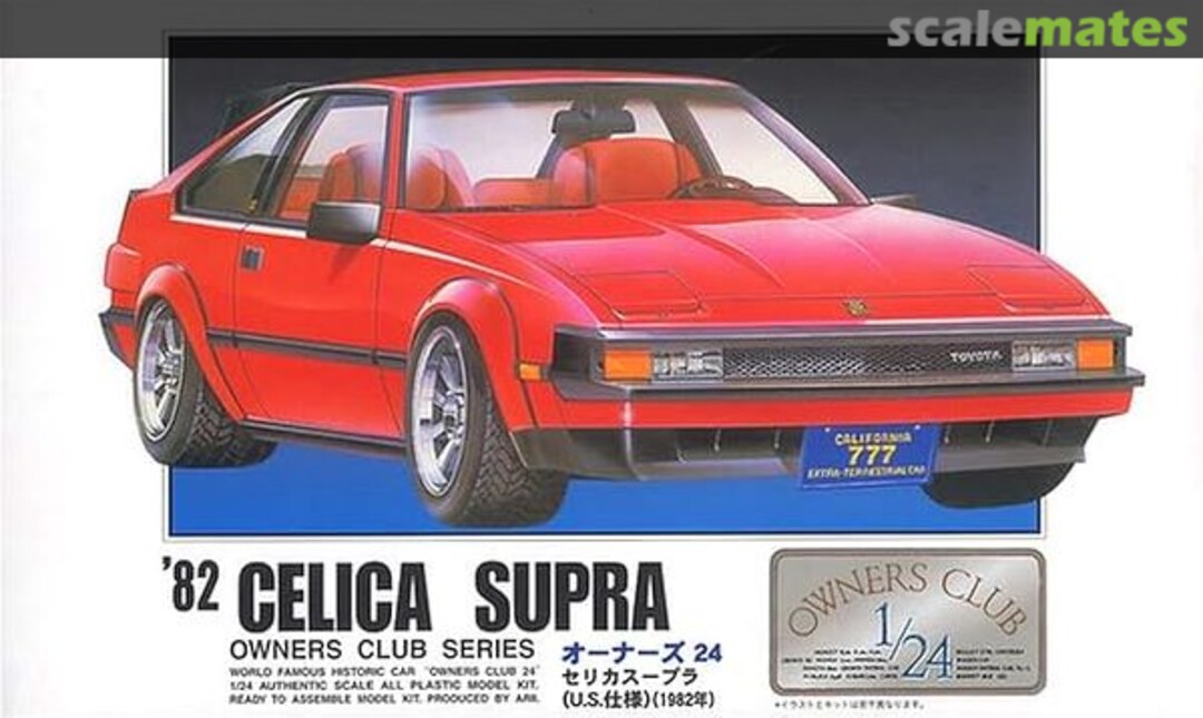 Boxart '82 Celica Supra 21155-2000 Micro Ace Boxart '82 Celica Supra 21155-2000 Micro Ace