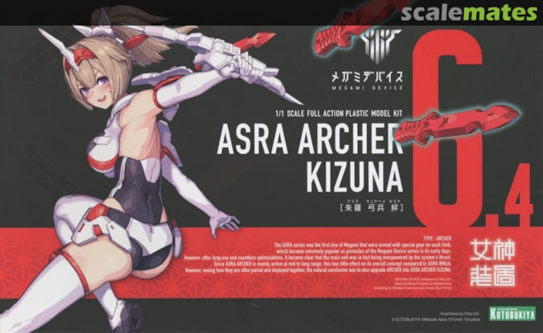 Boxart Megami Device Asra Archer Kizuna KP716 Kotobukiya Boxart Megami Device Asra Archer Kizuna KP716 Kotobukiya