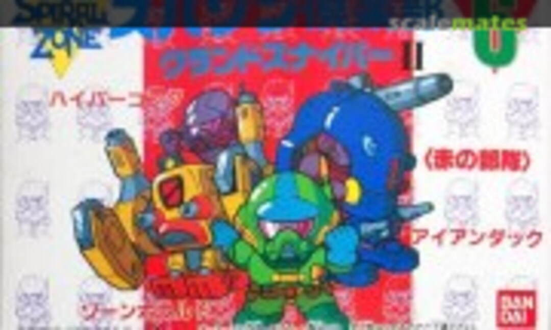 No Ground Sniper II (Bandai 0024534-300) 0024534-300