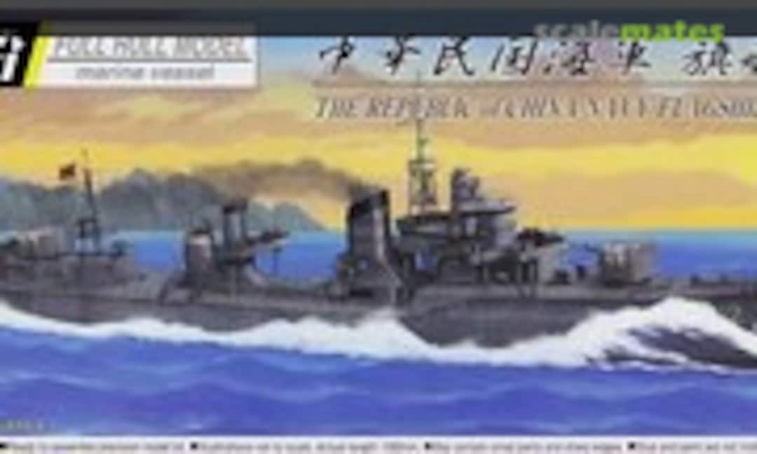 1:700 Flagship Tanyao 1955 (Aoshima 040379)