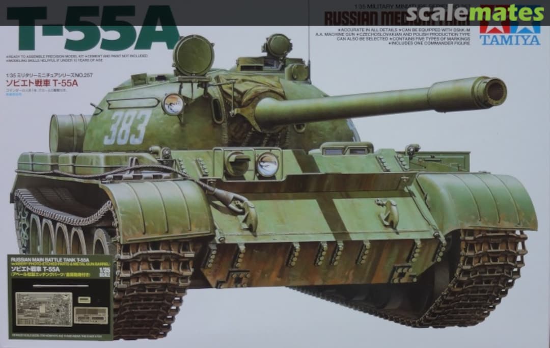 Boxart T-55A 25145 Tamiya Boxart T-55A 25145 Tamiya