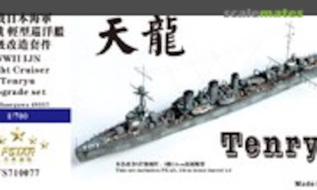 1:700 WWII IJN Light Cruiser Tenryu Upgrade set (Five Star Model FS710077) FS710077