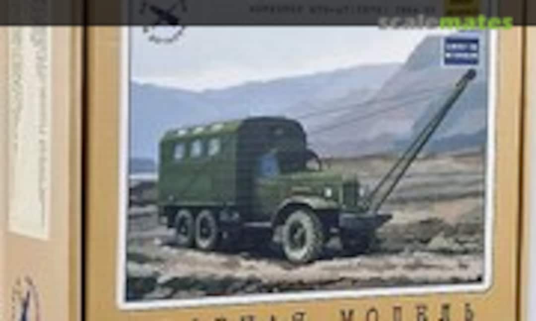 1:43 Russian Workshop MTO-AT 1964 (SSM 1010)