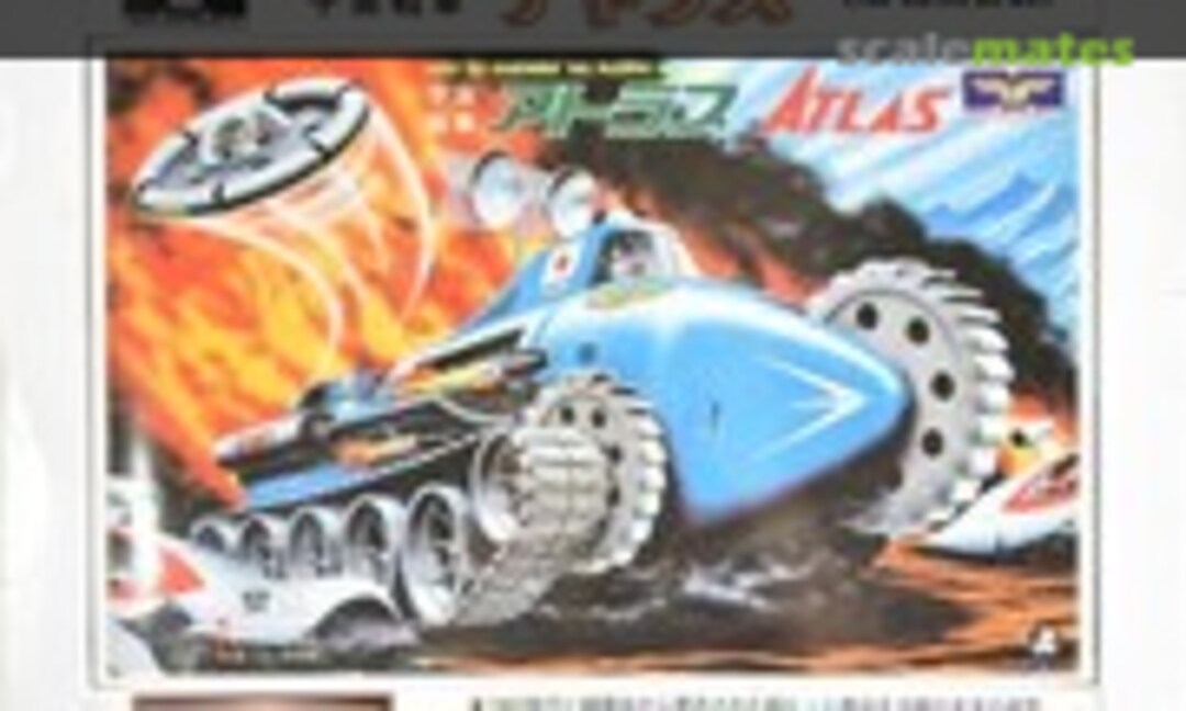 No Atlas (Doyusha KS-4) KS-4