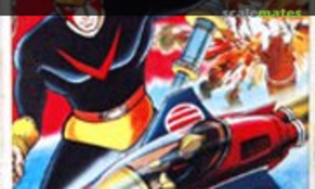 No Gyro Jetter (Aoshima )