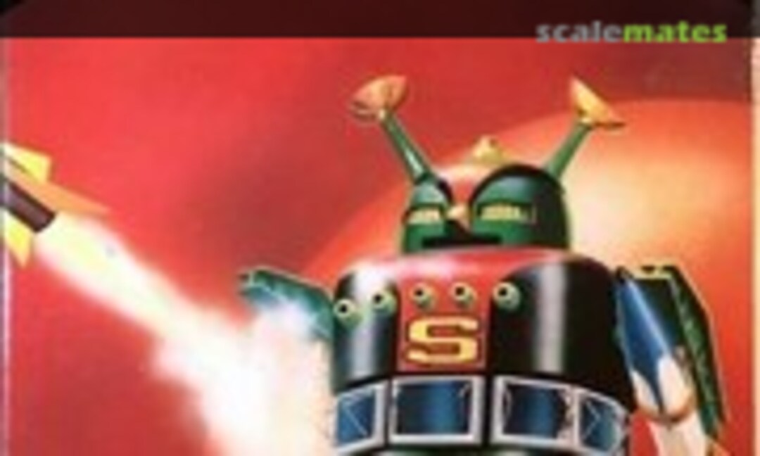 No Super Boy (Midori KSN-R-200-4) KSN-R-200-4